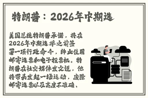 抵债的朋友麦子3的背景设定